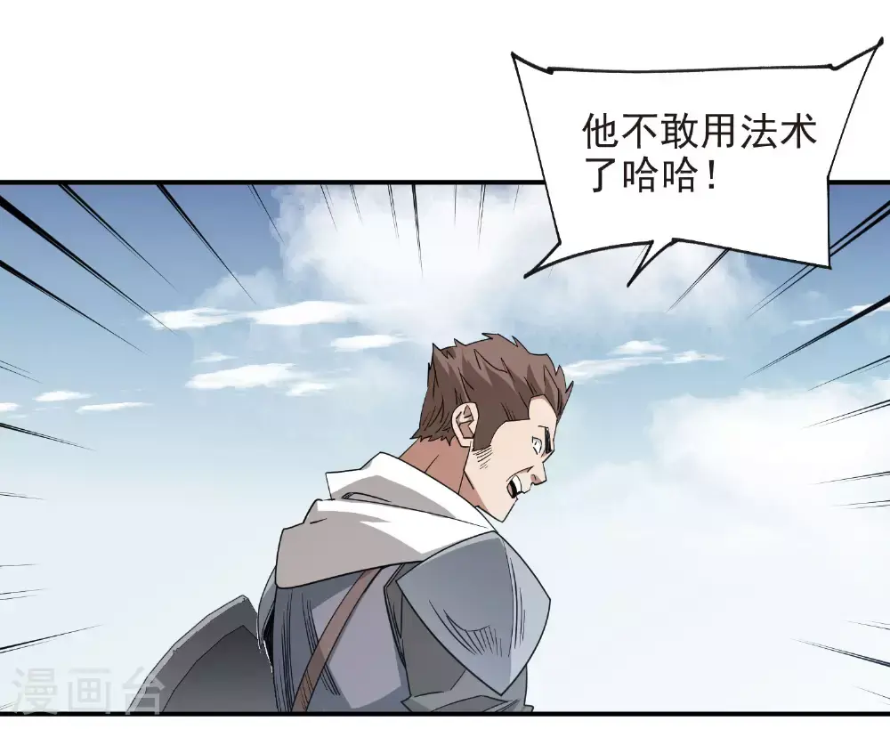 第482话 计算之内32