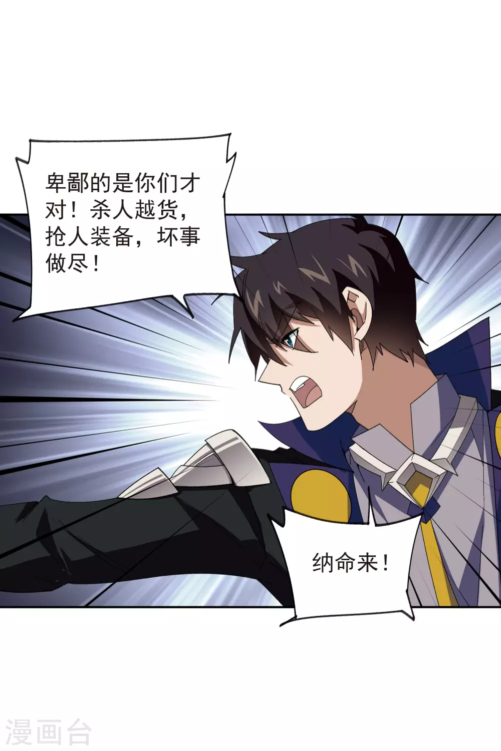 第453话 反应能力15