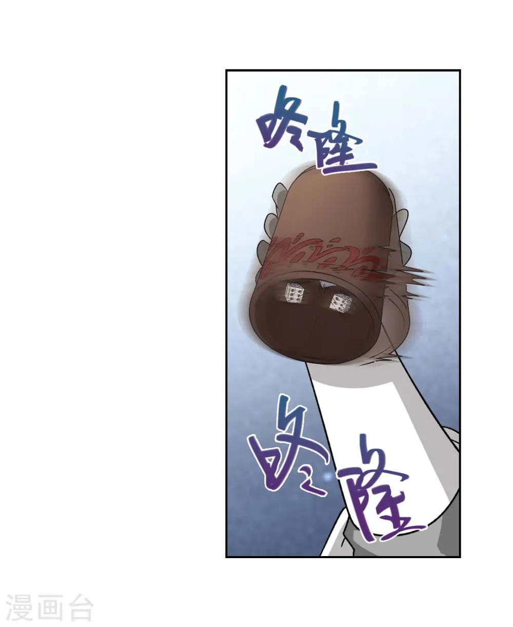 第292话 五小强114