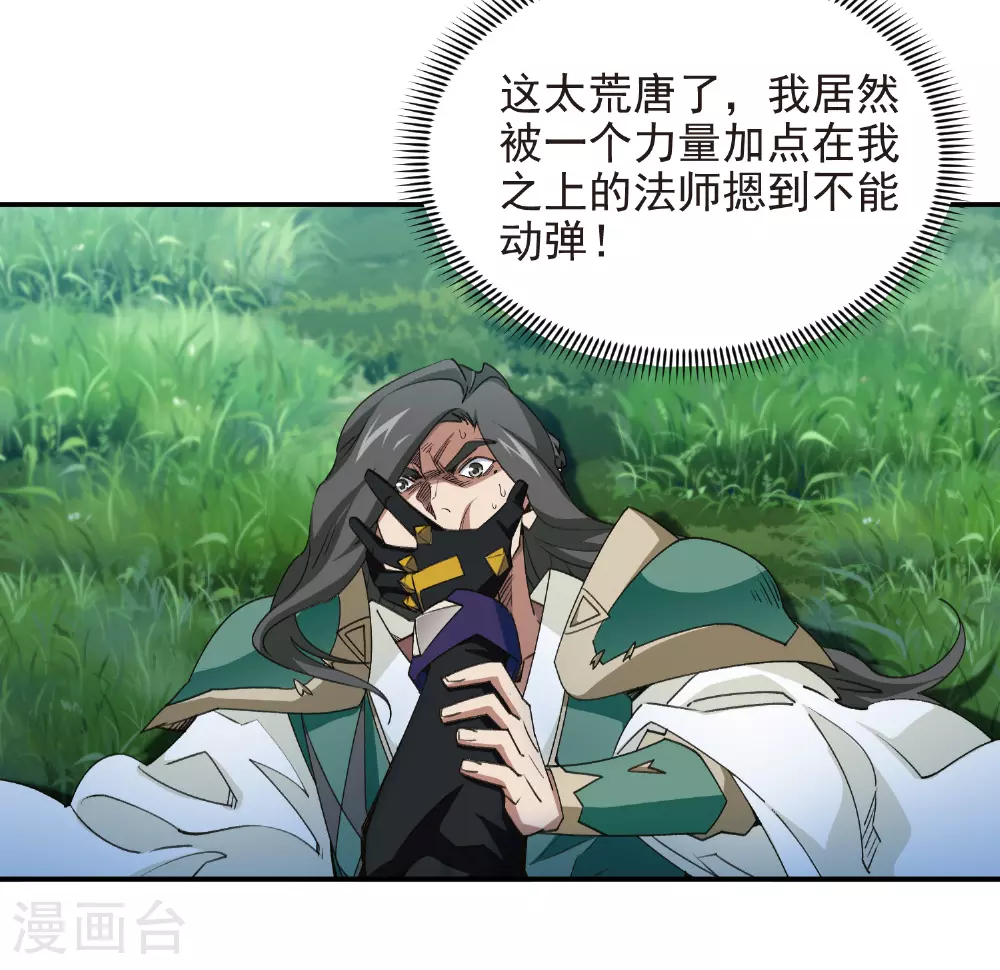 第476话 漂流，卒17