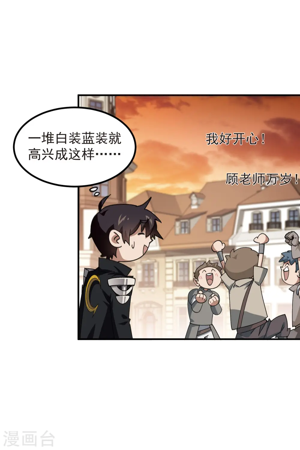 第449话 受挫的黑手13