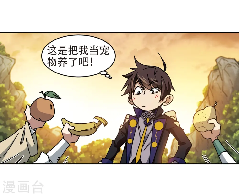 第259话 通缉任务双人组合122