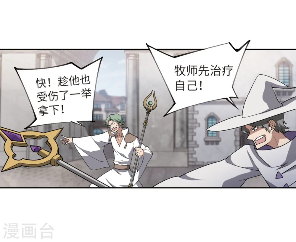 第213话 蹲点儿311