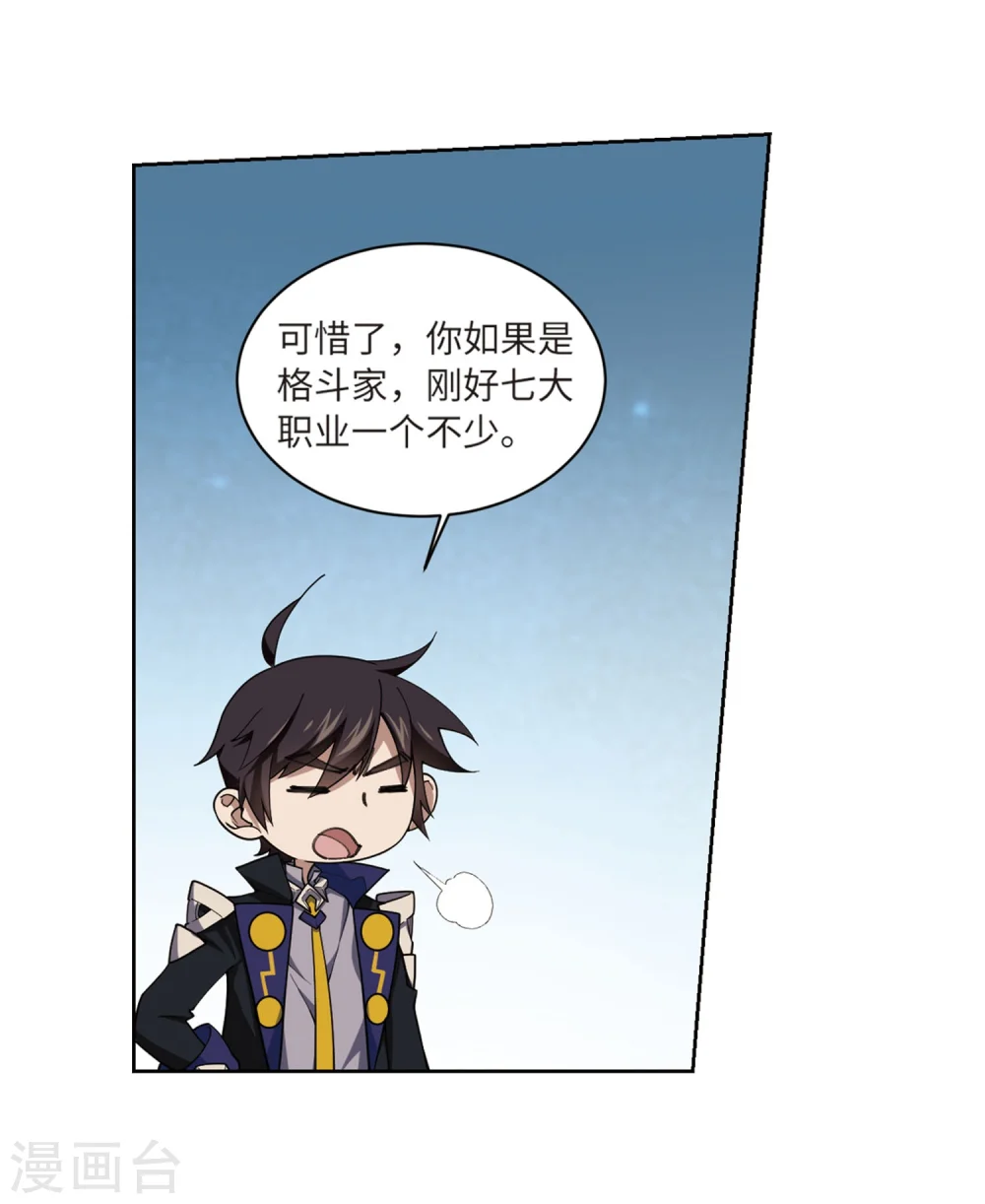 第223话 千里大战“葫芦娃”117