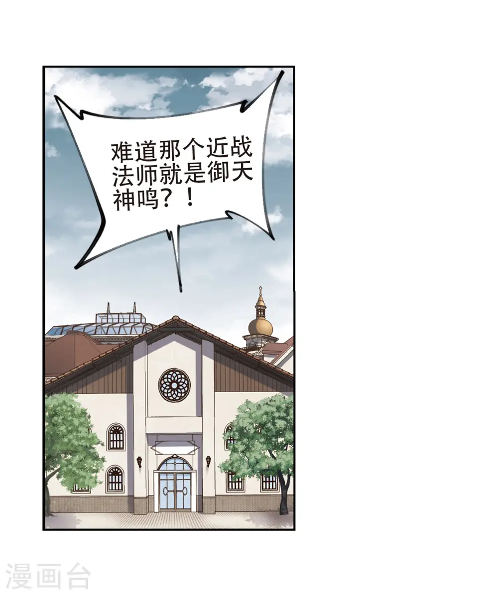 第237话 各怀鬼胎321