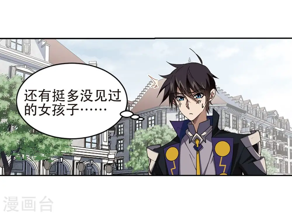 第244话 抢地盘19