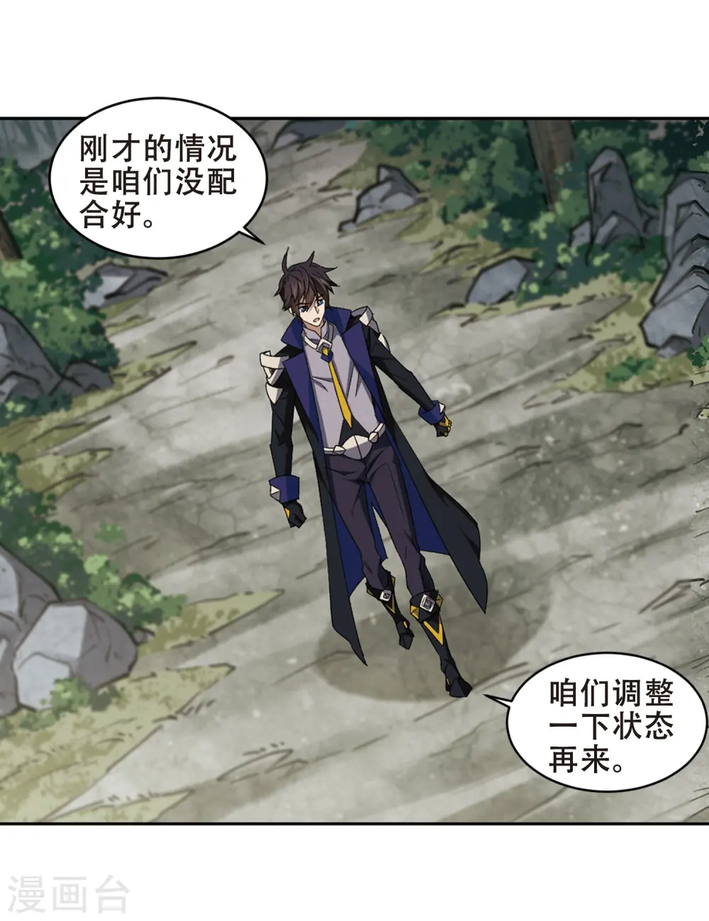 第258话 身份暴露34