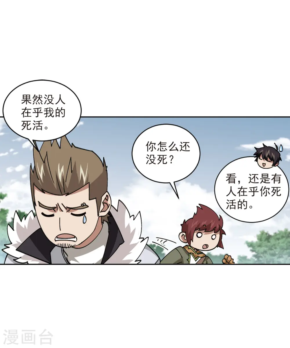 第399话 计算315