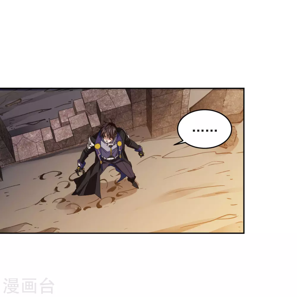 第453话 反应能力2