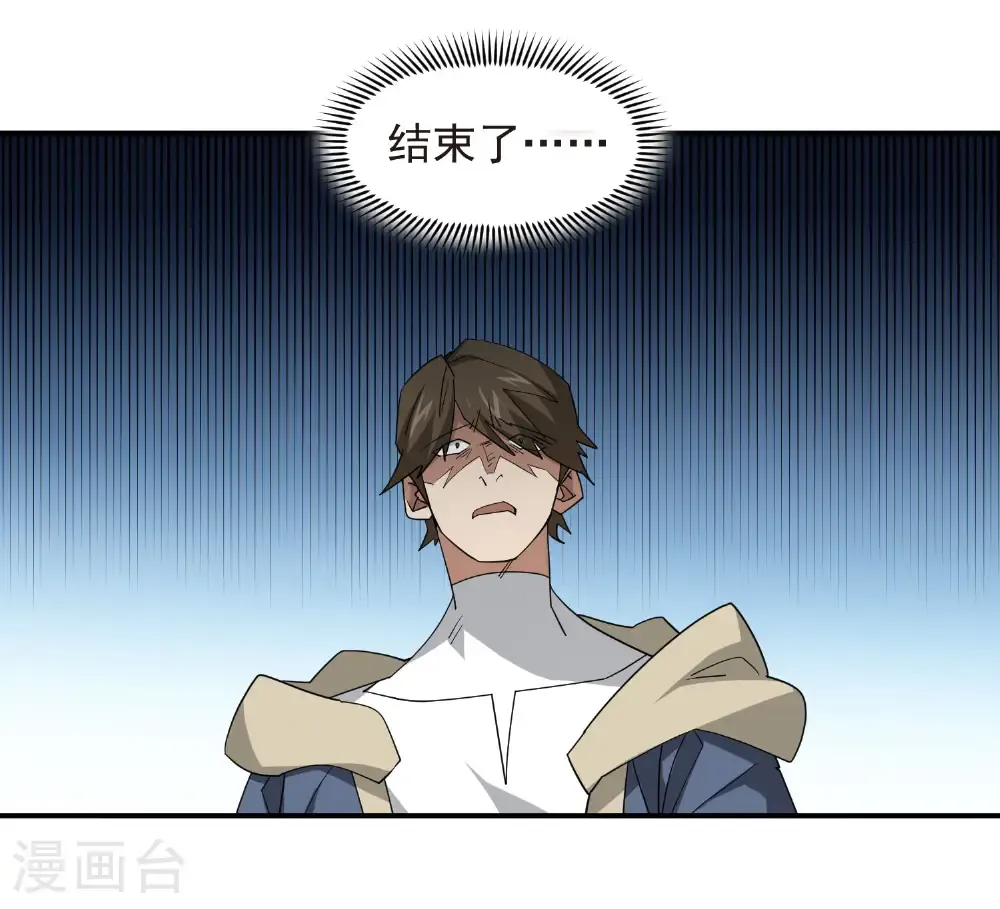 第486话 大势所趋23