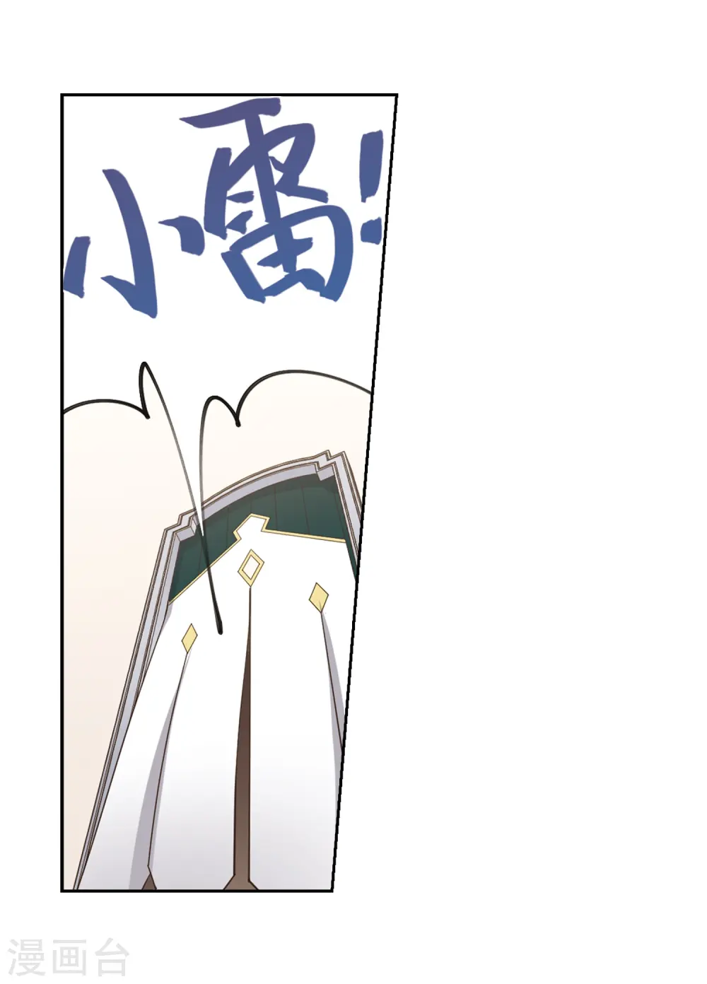 第232话 坦白123