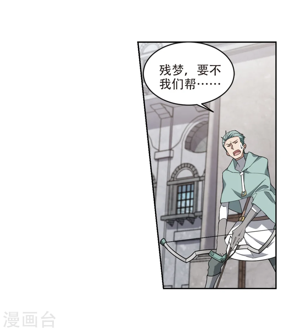 第215话 火爆的烈烈226