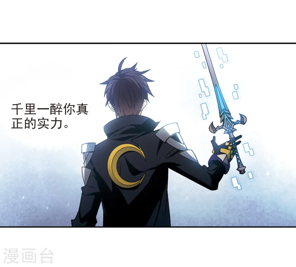 第279话 仇人329