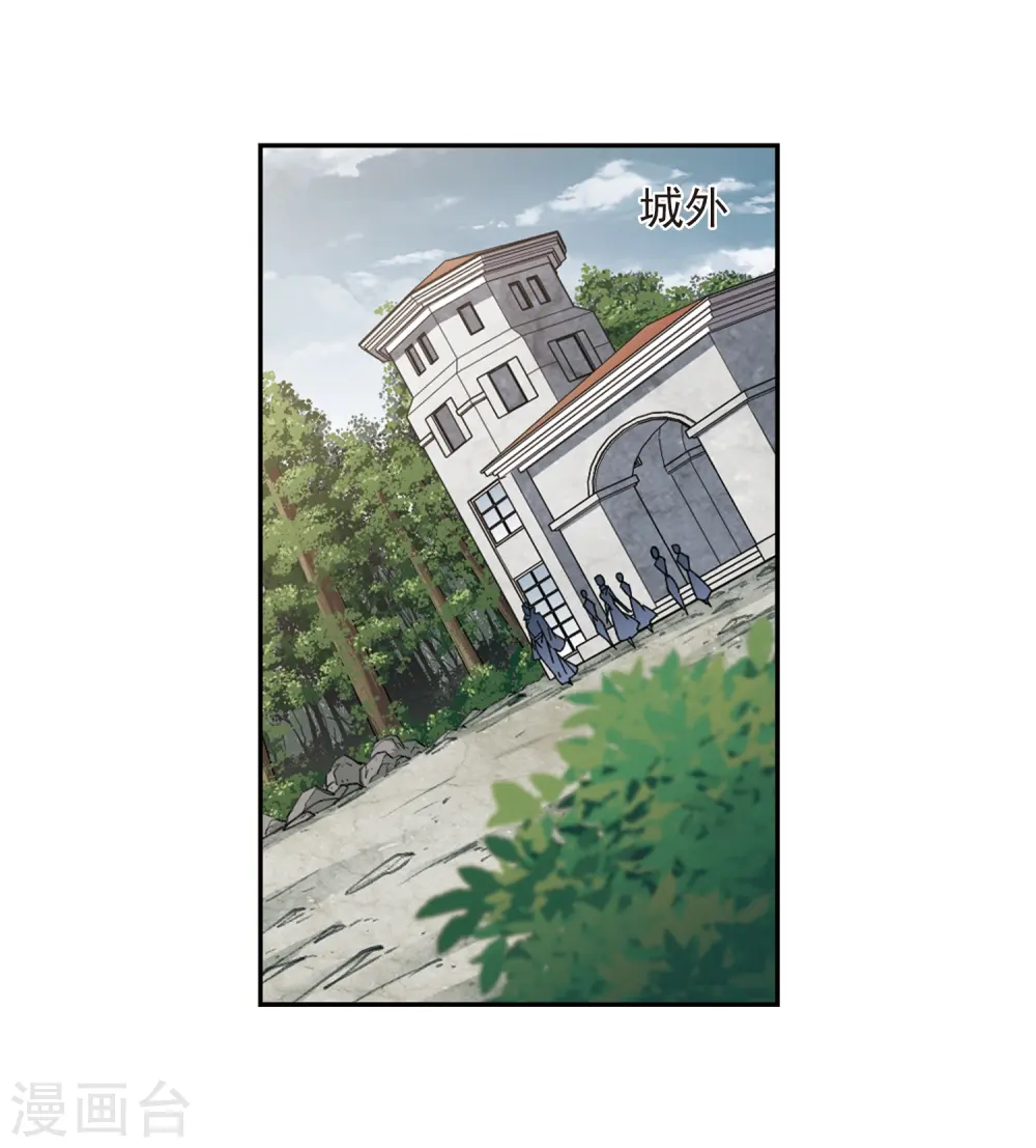 第279话 仇人312