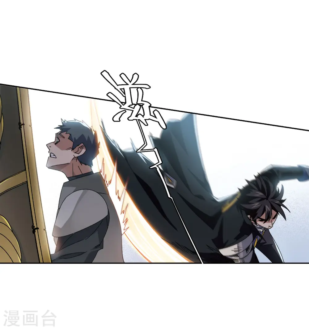 第396话 灵活运用311