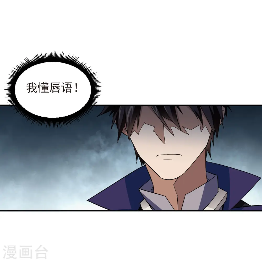 第428话 拳师挑战12