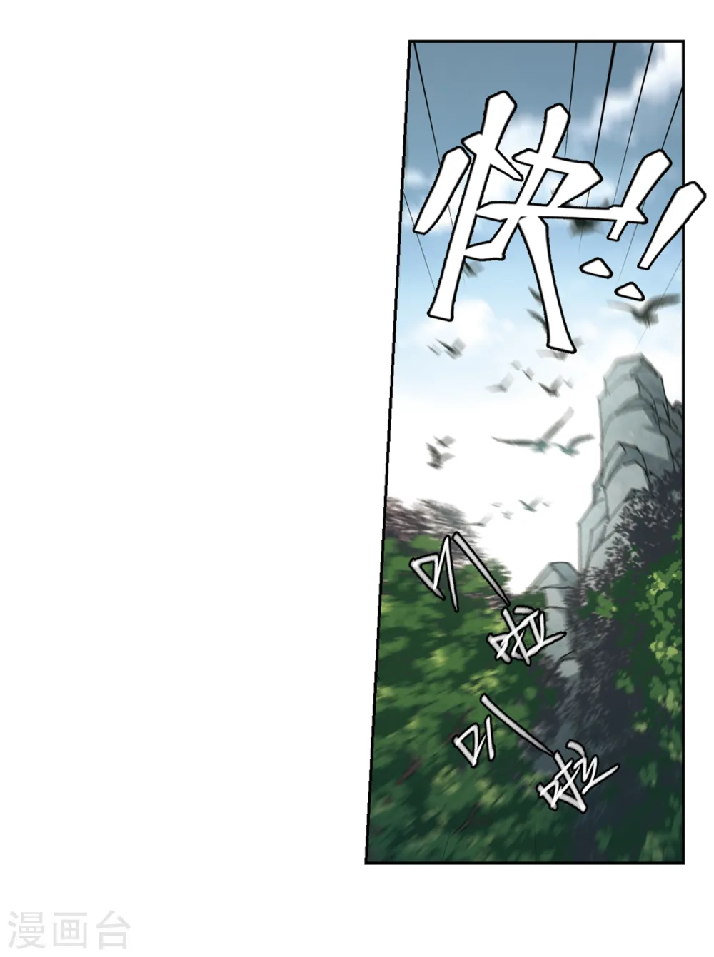 第326话 布局的第一步26