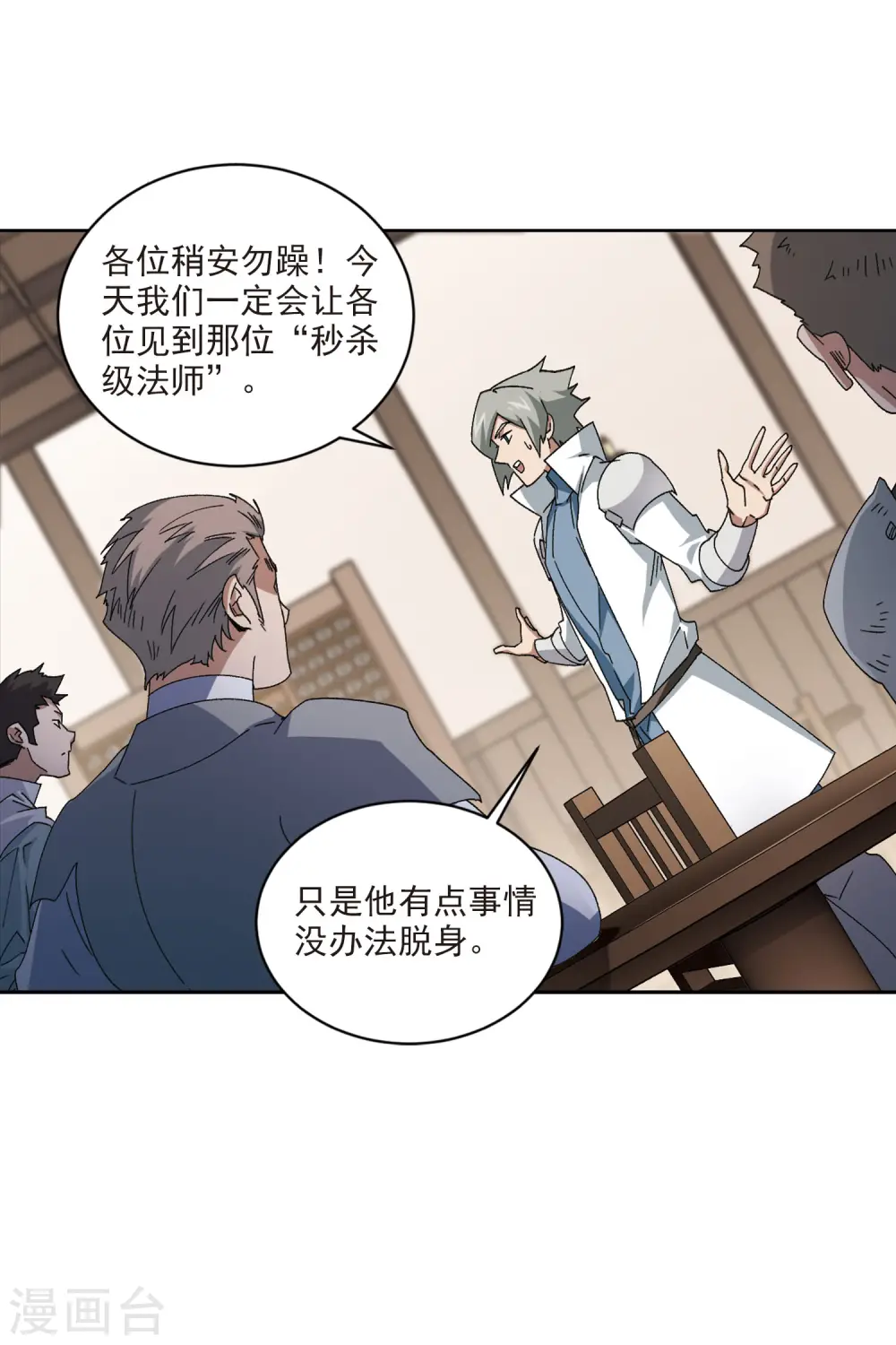 第403话 暗流涌动114