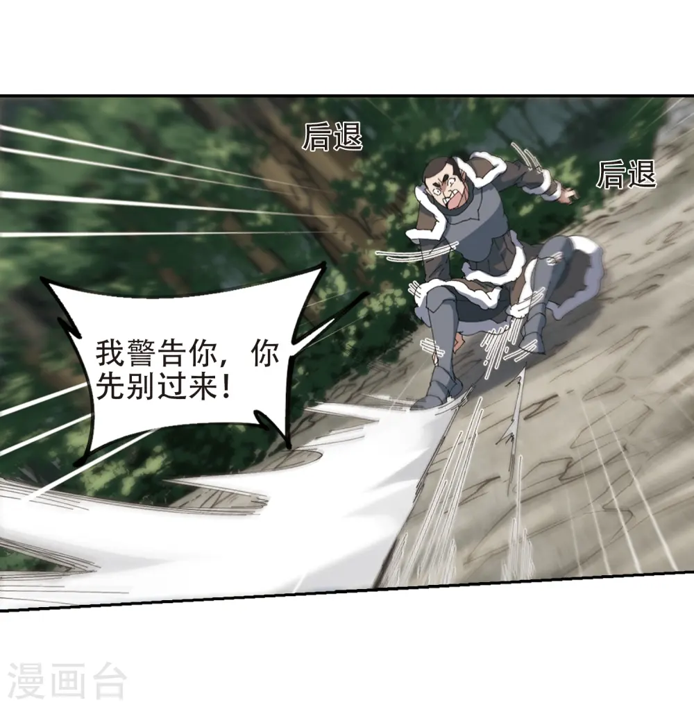 第251话 抢地盘220