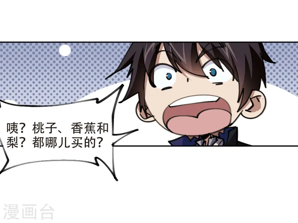 第255话 牧羊犬38