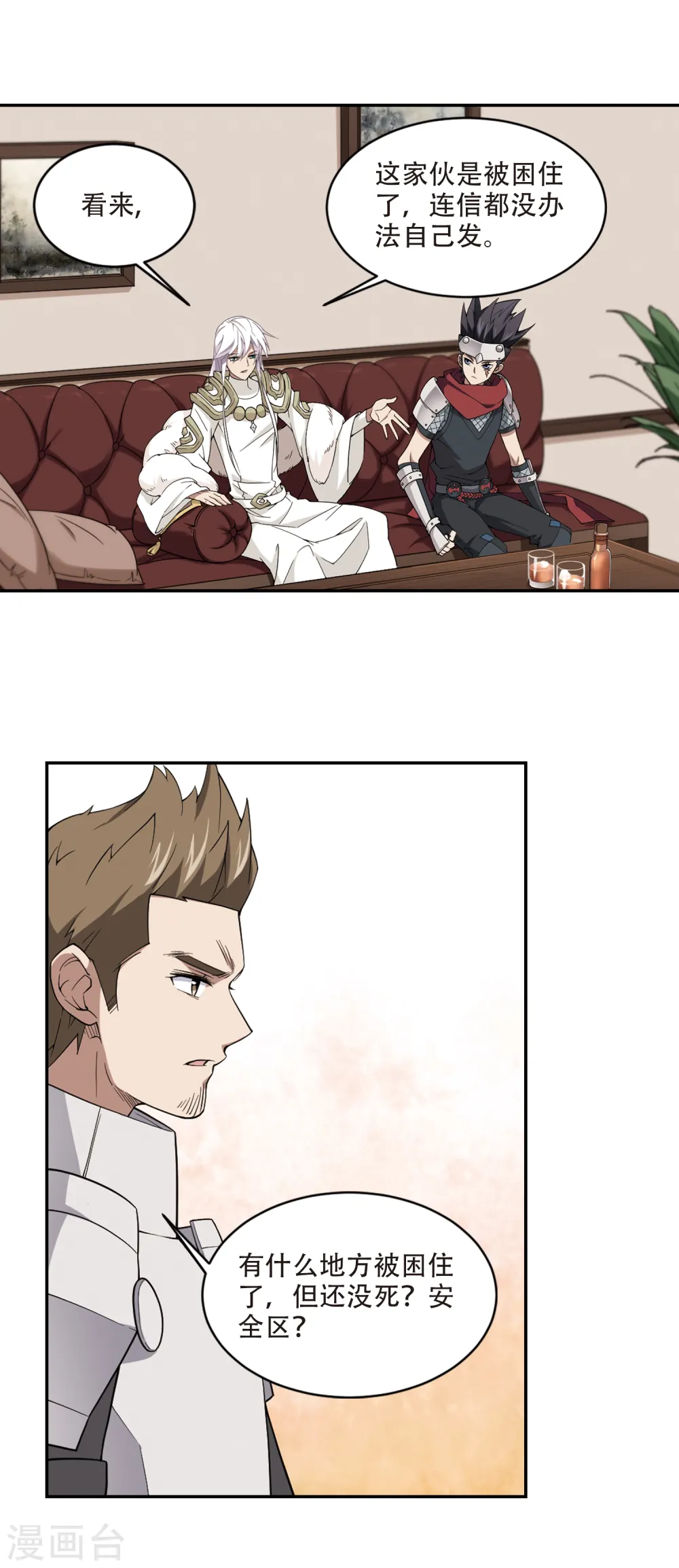 第160话 无解的存在15