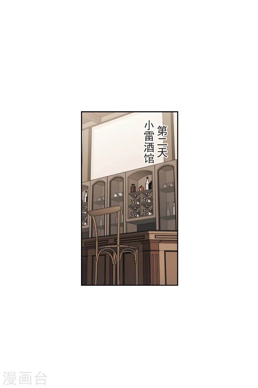 第423话 不团结的精英团313