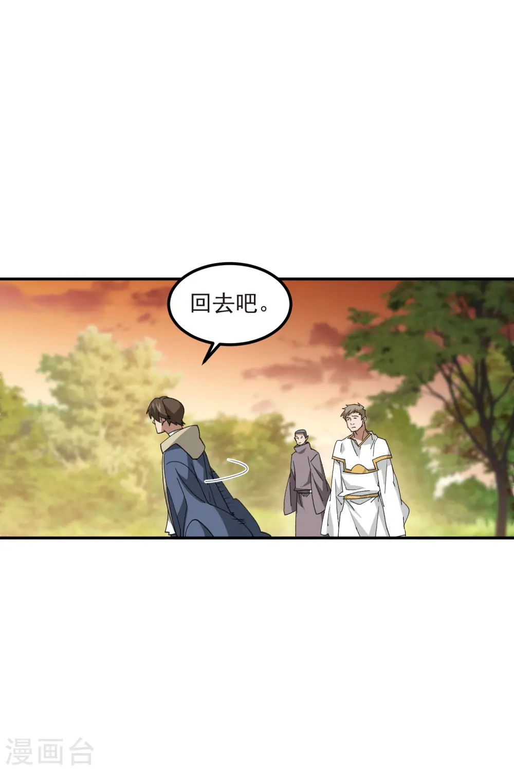 第448话 任务失败25