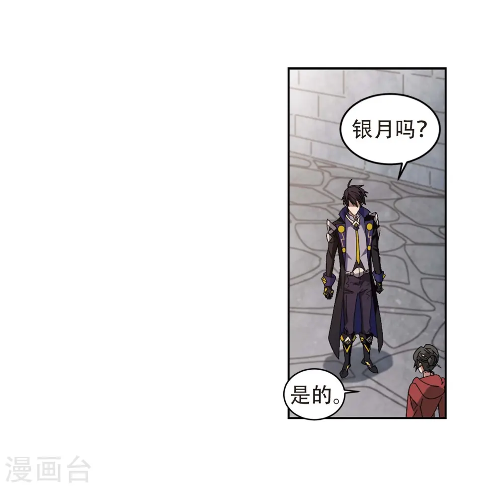第293话 五小强24