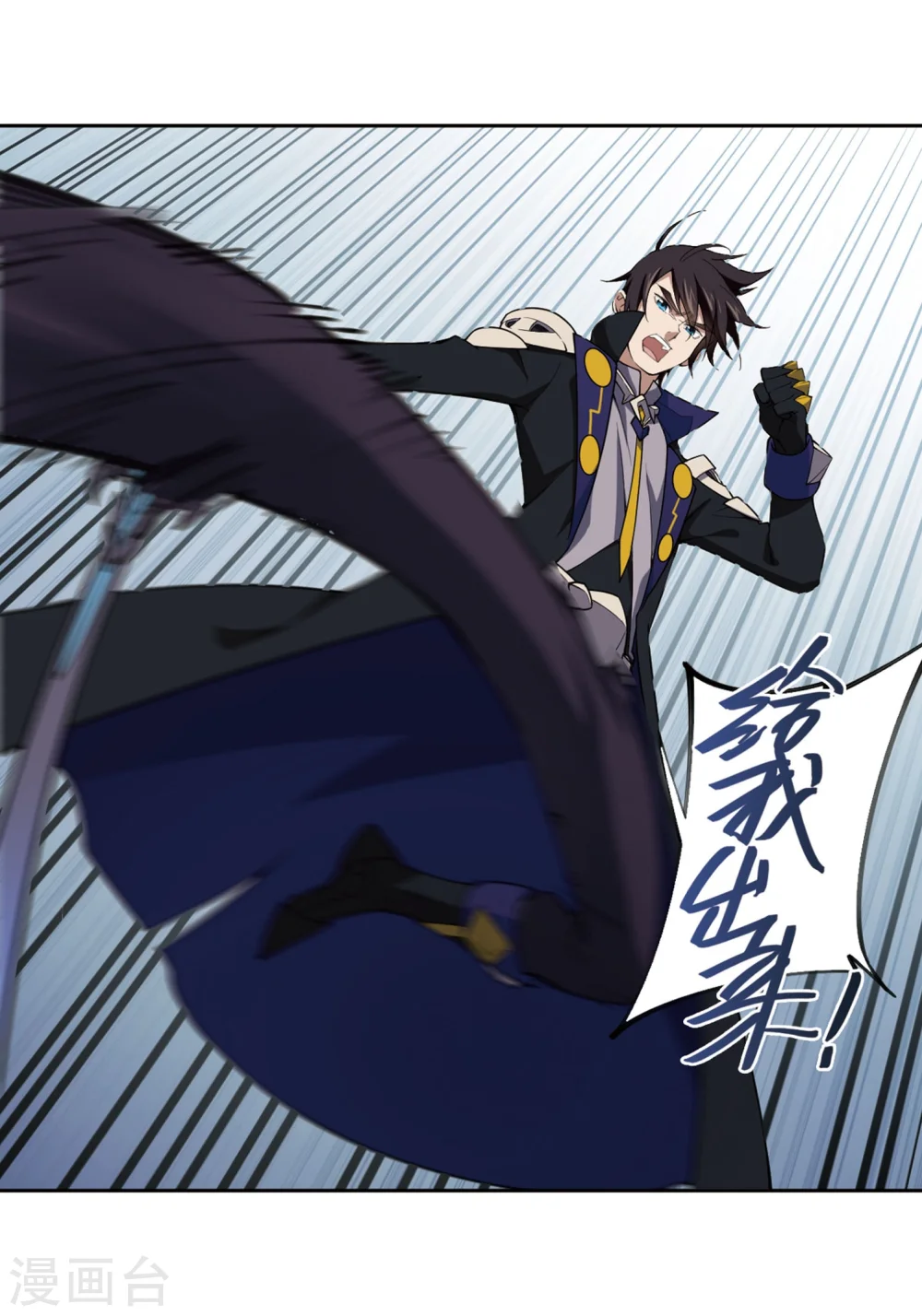 第214话 火爆的烈烈16