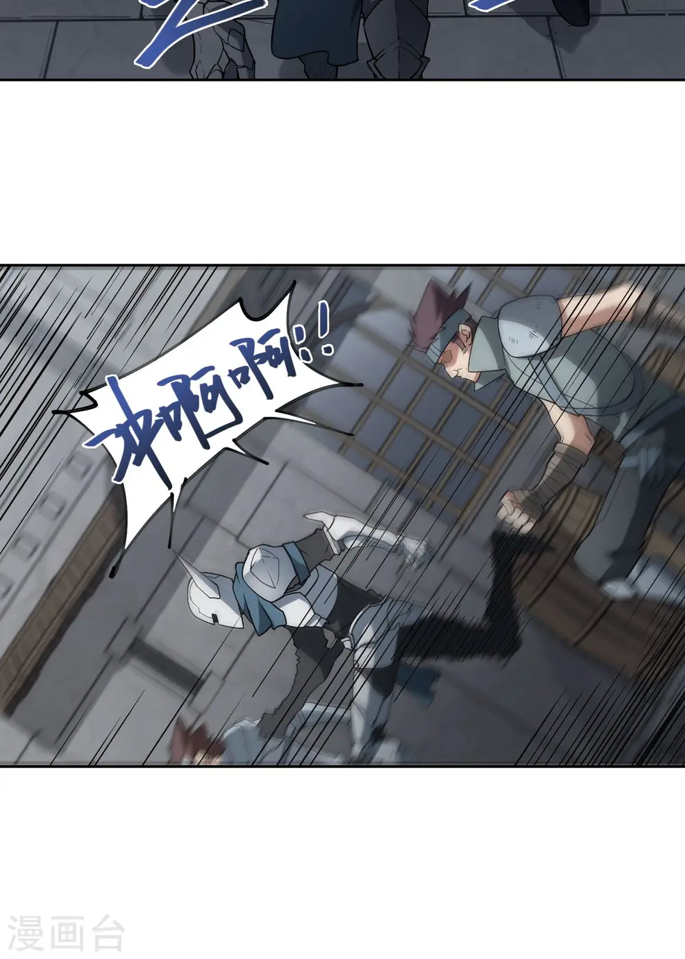 第181话 银月的秘密武器125