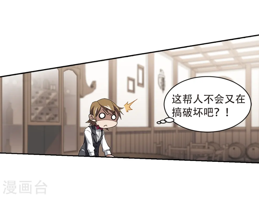 第235话 各怀鬼胎114