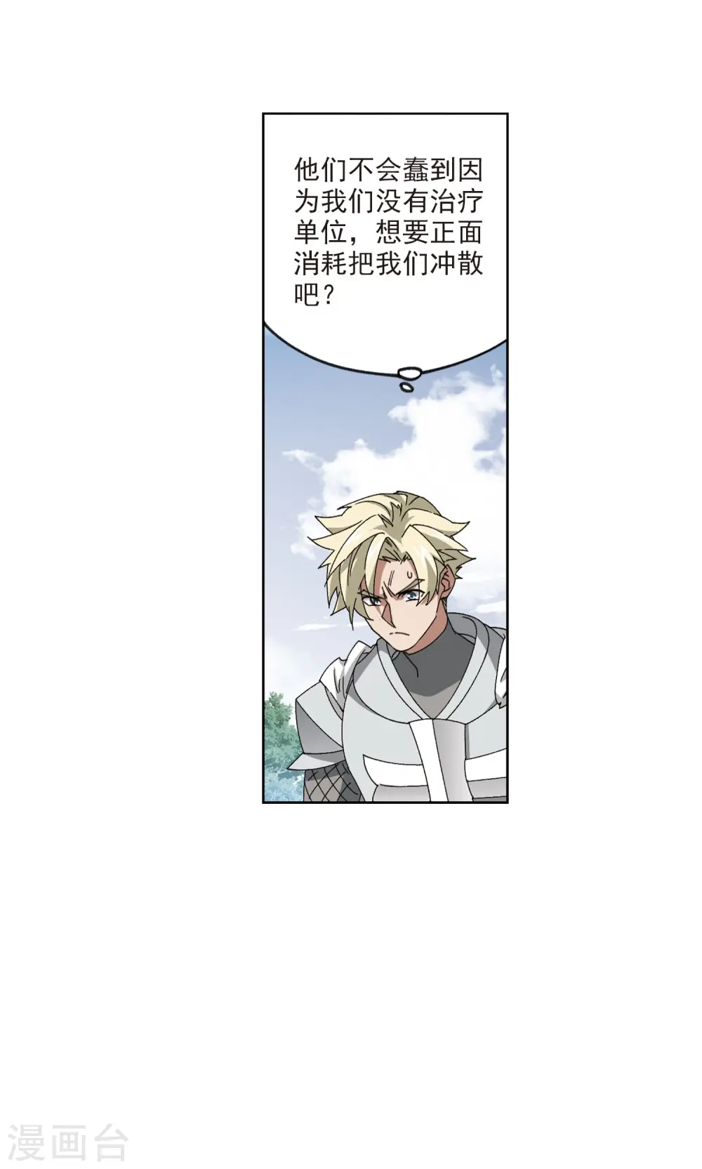 第398话 计算214