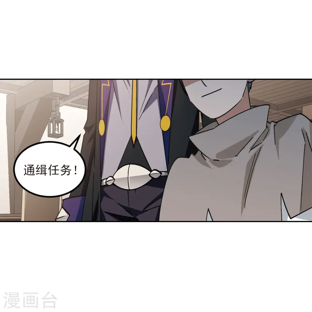 第414话 下不了手的目标325