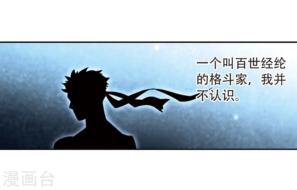 第294话 五小强327