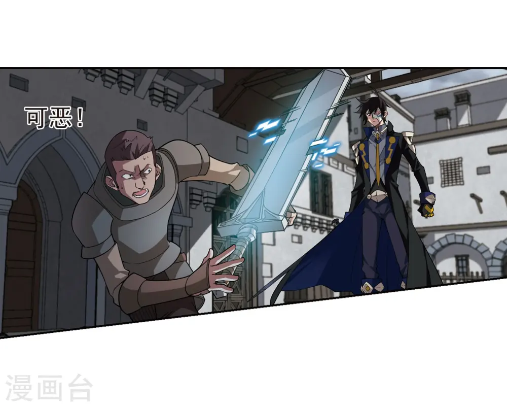 第189话 法师堵门18