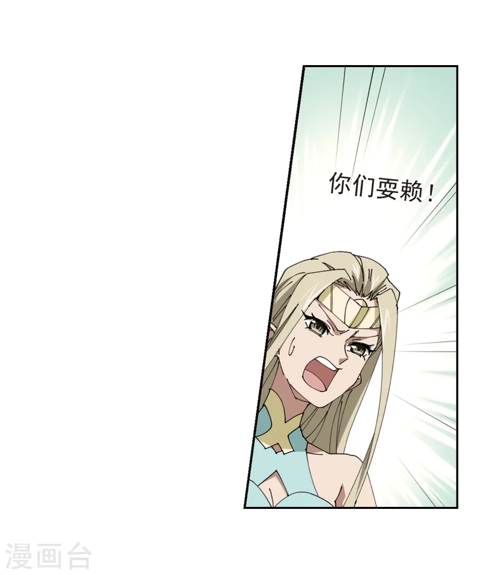 第249话 替姑娘们出头319