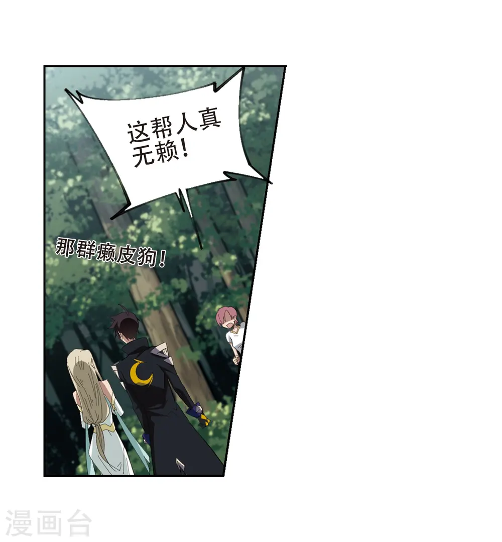 第246话 抢地盘36