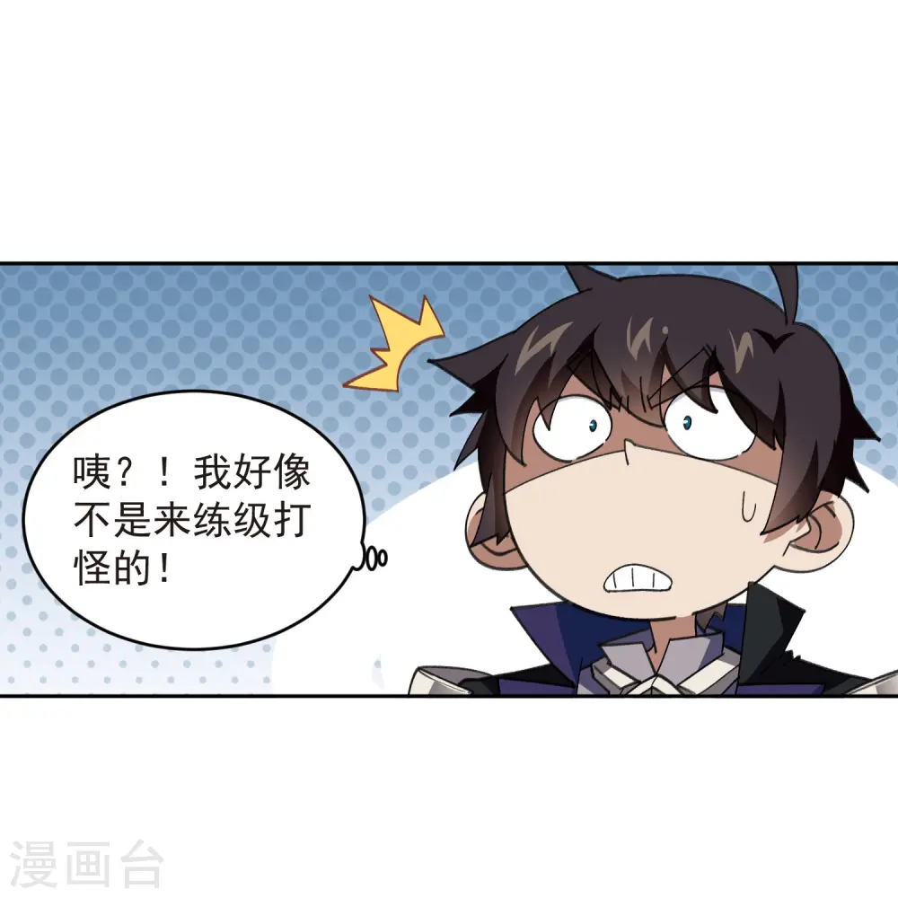 第452话 老相识13