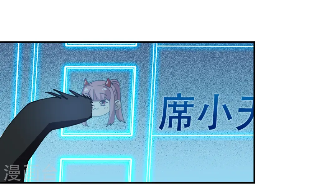 第487话 歪门邪道15