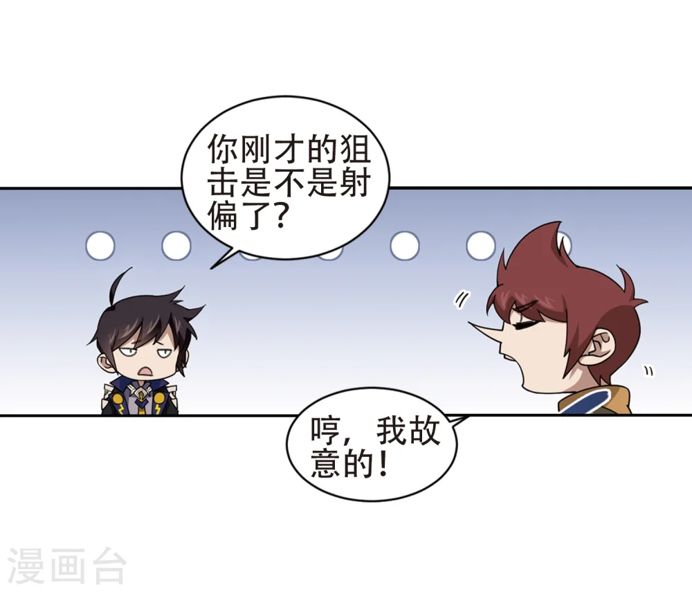 第218话 ”强力“牧师28