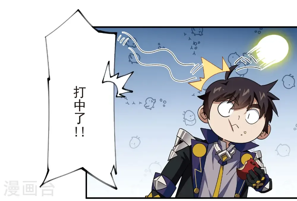 第486话 大势所趋21