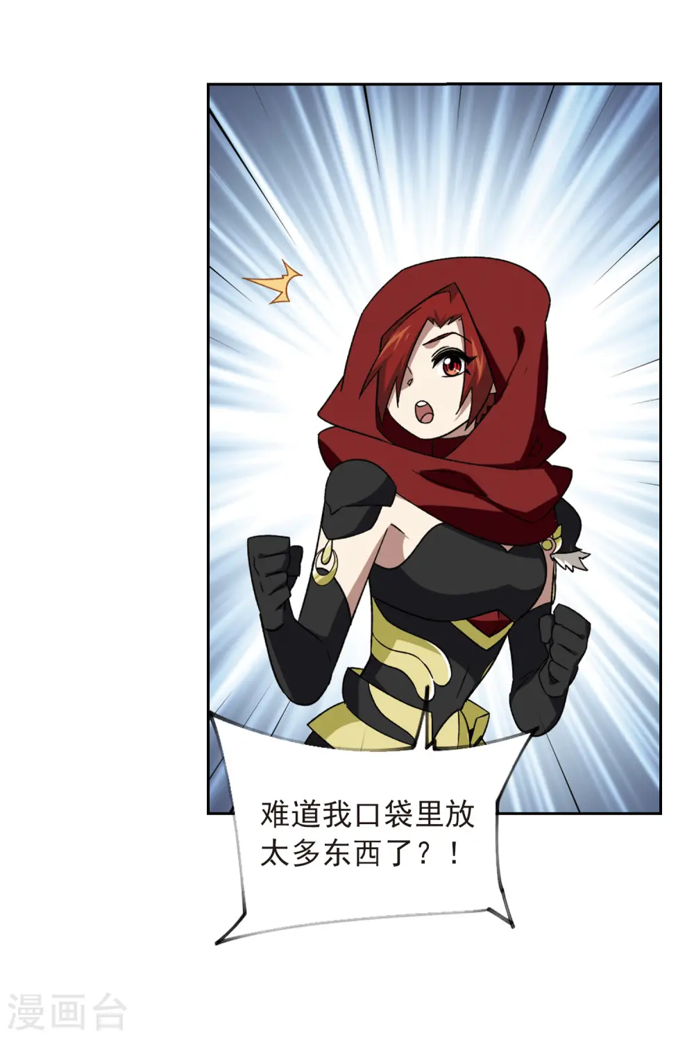 第340话 麻烦的冰系法师17