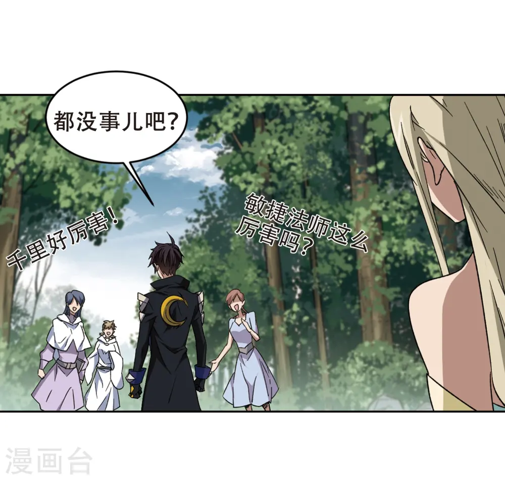 第258话 身份暴露35