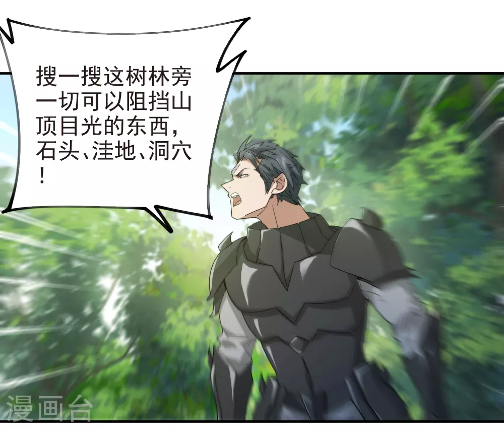 第478话 极限挑战26