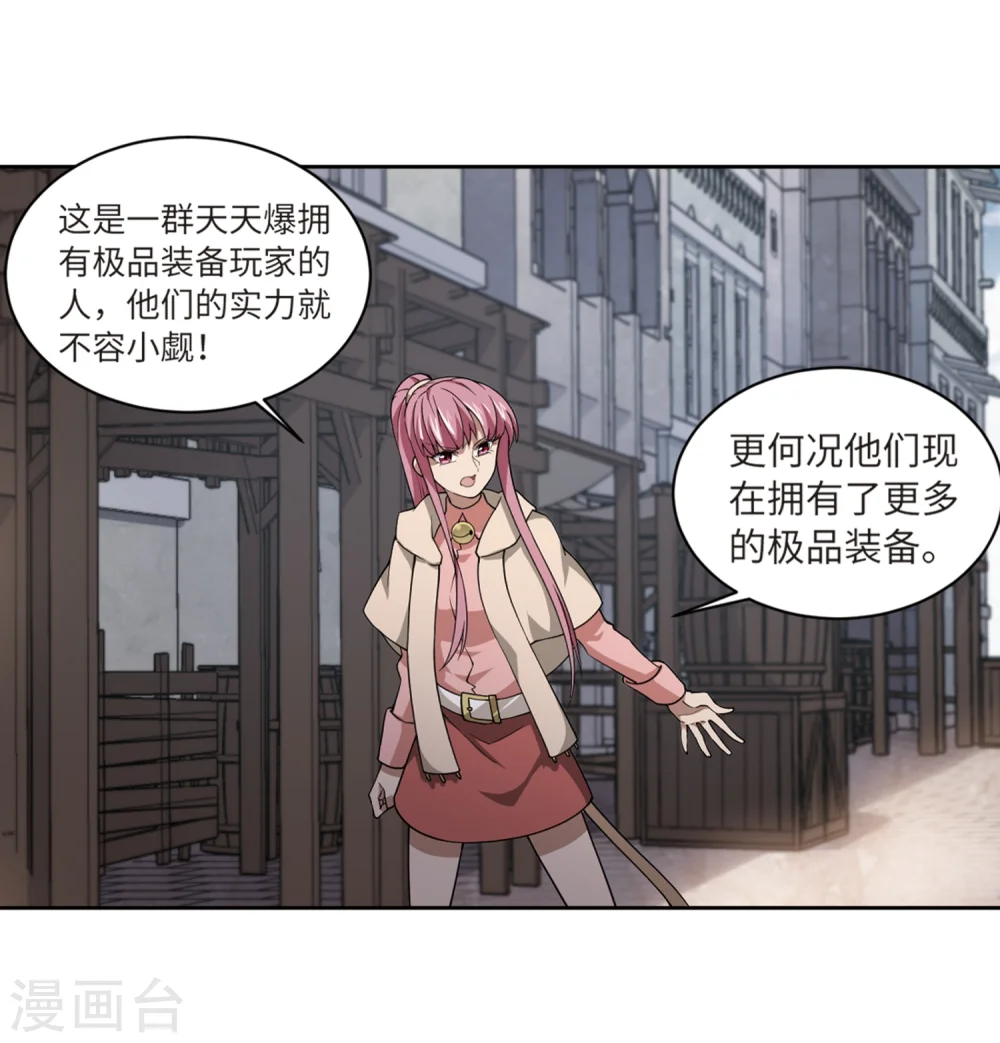 第208话 大型强盗组织16