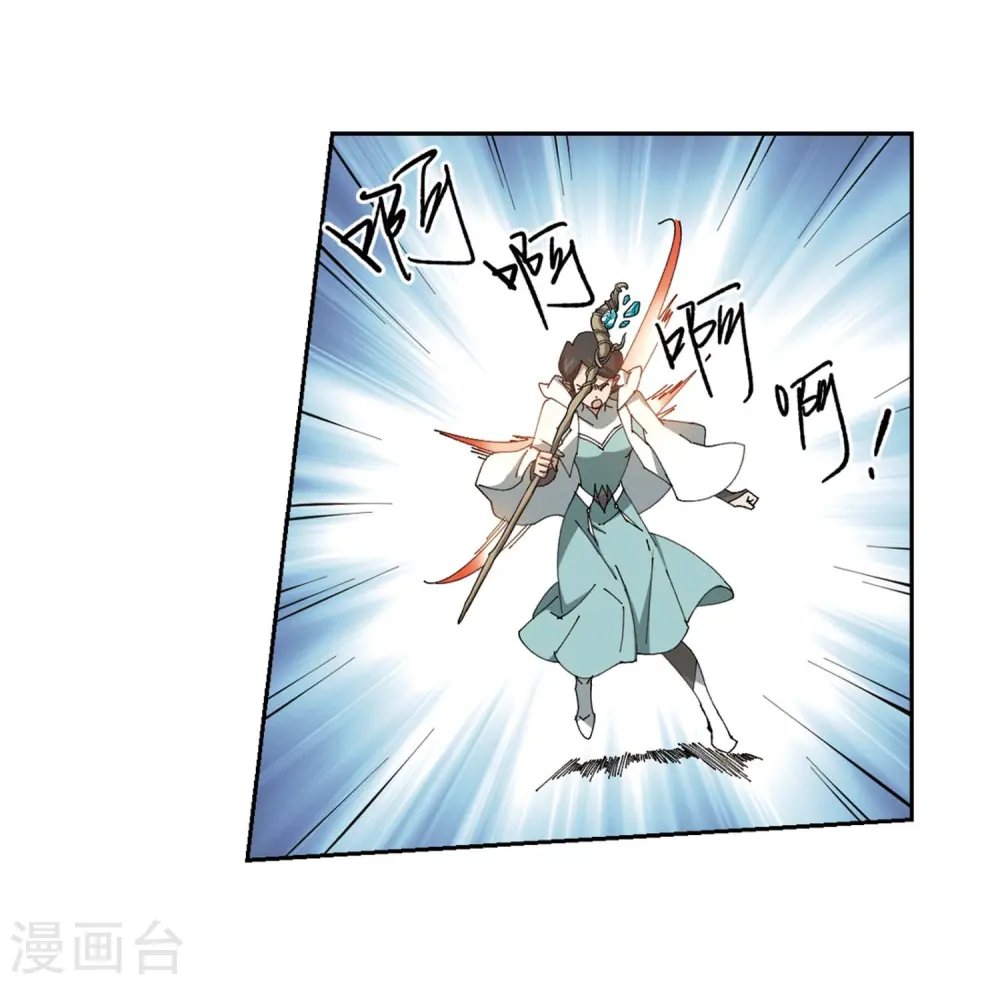 第256话 身份暴露121