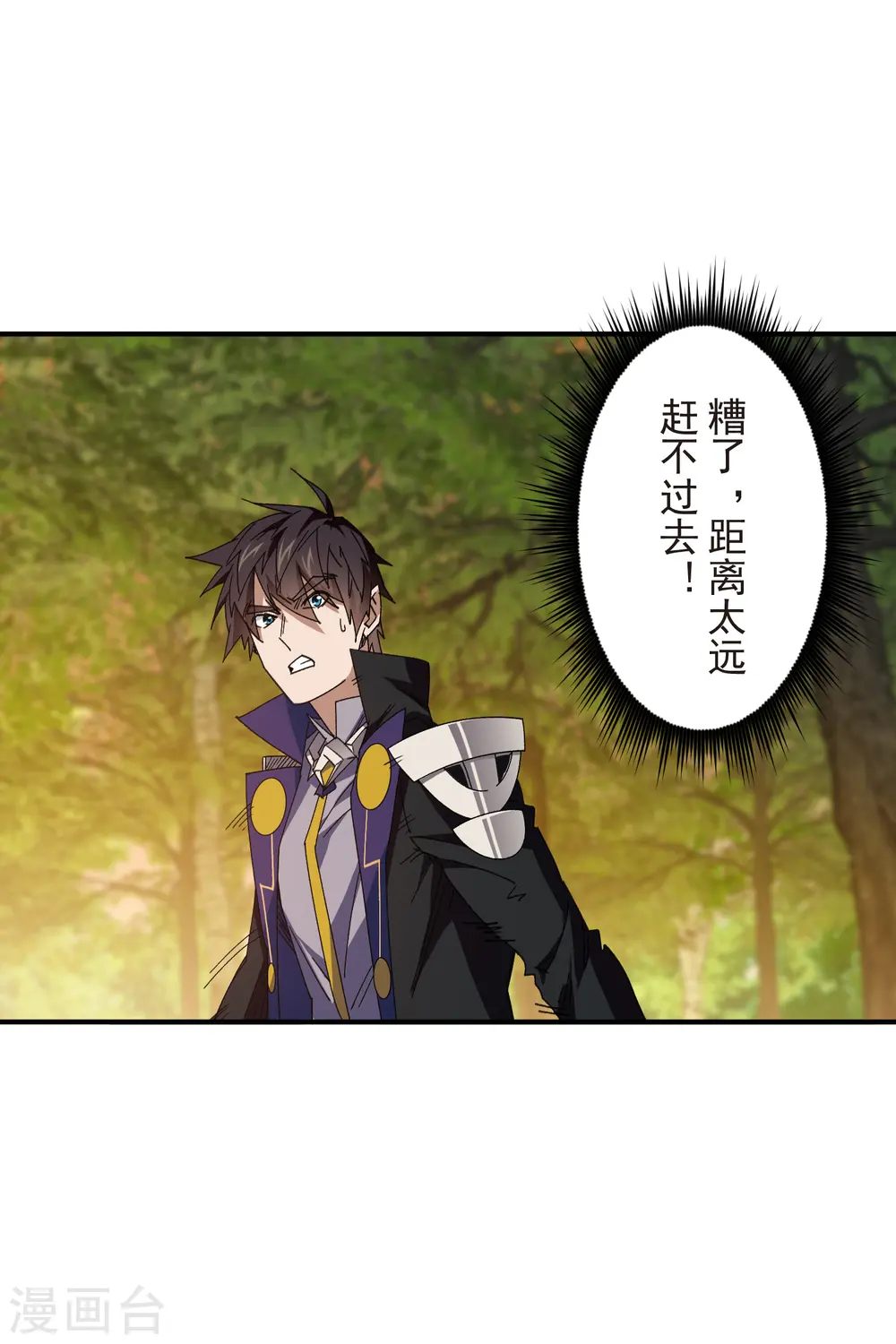 第445话 童子军的胜利18