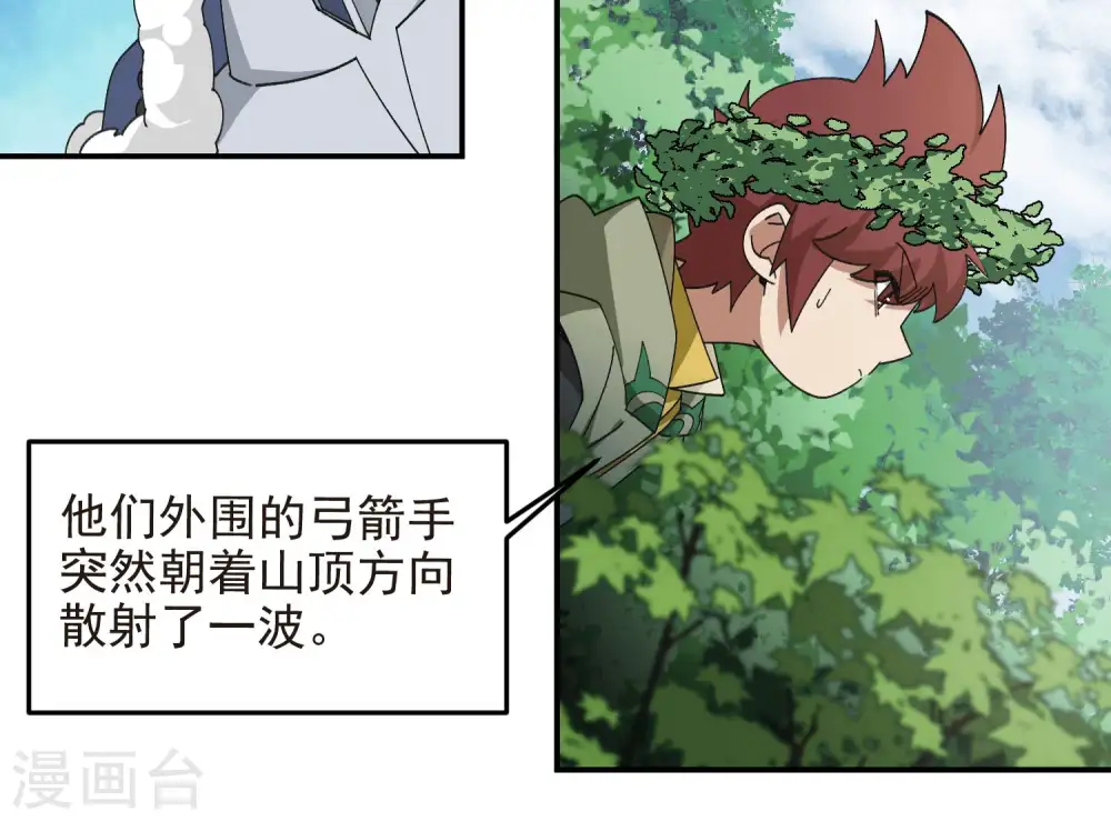 第470话 反常18
