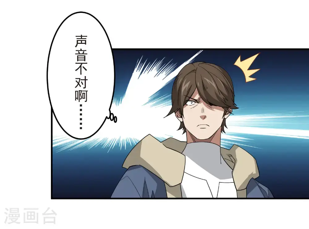 第483话 双重攻击12