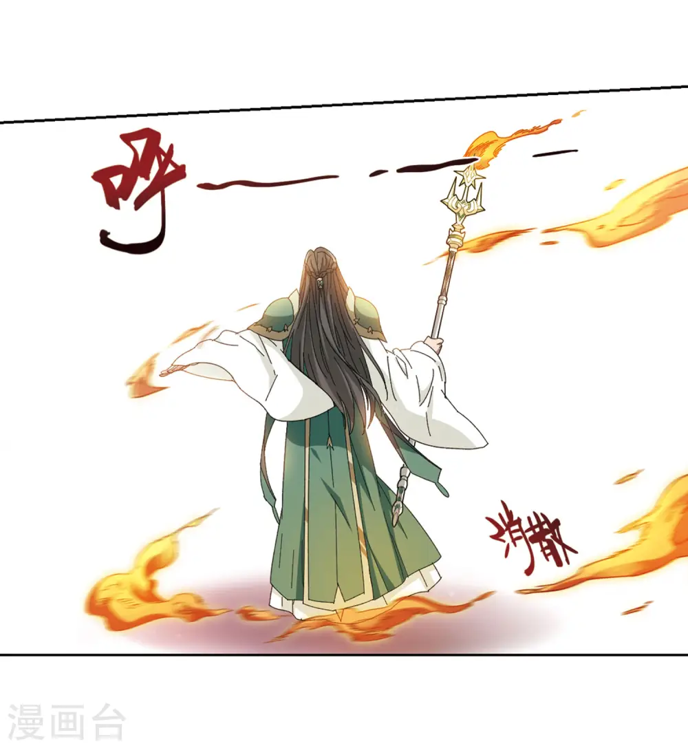 第271话 落衣红莲112
